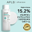 【APLB公式】グルタチオン ナイアシンアミド フェイシャルトナー 160ml Glutathione Niacinamide Toner 160ml エイプルビー スキンケア..