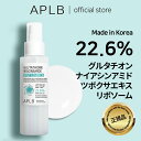 【APLB公式】グルタチオン ナイアシンアミド ミストエッセンス 105ml Glutathione Niacinamide Mist Essence 105ml エイプルビー スキンケア 韓国コスメ 韓国ブランド 化粧品 正規品 美容液 乾燥肌【当店オススメ】