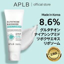 【APLB公式】グルタチオン ナイアシンアミド 洗顔フォーム 80ml Glutathione Niacinamide facial cleanser 80ml スキンケア 韓国コスメ 韓国ブランド 化粧品 正規品 美容液 乾燥肌【当店オススメ】