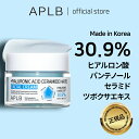 【APLB公式】NEW!!ヒアルロン酸 セラミド パンテノール フェイシャルクリーム 55ml hyaluronic acid ceramide ha b5 スキンケア 韓国コスメ 韓国ブランド 化粧品 正規品 クリーム 保湿クリーム 乾燥肌