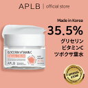 【APLB公式】NEW!! グリセリン ビタミンC フェイシャルクリーム 55ml Glycerin Vitamin C Facial Cream スキンケア 韓国コスメ 韓国ブランド 化粧品 正規品 美容液 乾燥肌