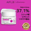 【APLB公式】NEW!! コウジ酸 ビタミンC フェイシャルクリーム 55ml Kojic Acid Vitamin C Facial Cream スキンケア...