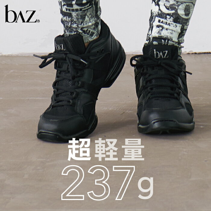 bAz バズ / NAWA 送料無料 ダンススニーカー(Low Cut) ダンス フィットネス 屋内用 スプリット 軽量 シューズ 21.0&#12316;27.0 ブラック ソフト素材で外反母趾にも優しい履き心地の幅広デザイン 通気性がよくムレにくいローカットスニーカー