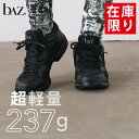 【 フラッシュクーポン 100円OFF 対象 】【送料無料】 bAz バズ フィットネスシューズ レディース Apliet 室内 軽量 外反母趾 キッズ ジュニ...