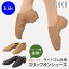 BLOCH ブロック ゴア・シューズ(ジュニア) 送料無料 Elasta bootie サイドゴア スプリットソール ジャズ チア バトントワリング ダンス シューズ ジュニア 18.8〜22.4cm ブラック/タン(ベージュ) 9,130円