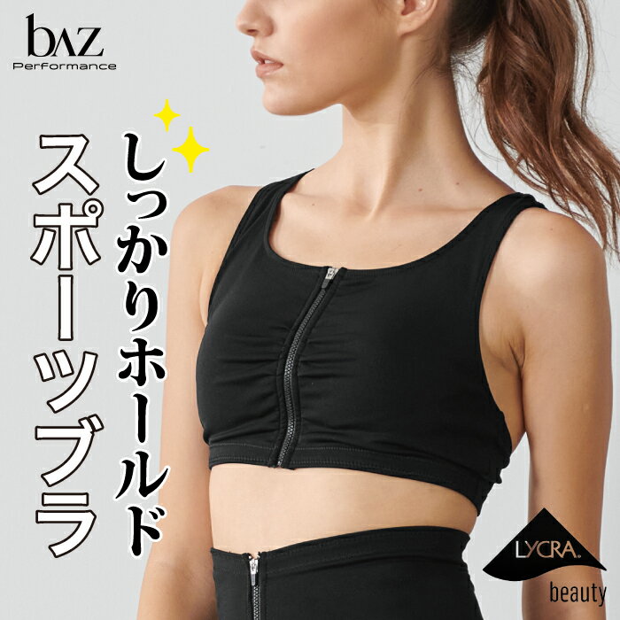 【 フラッシュクーポン 100円OFF 対象 】bAz Performance バズ パフォーマンス / NAWA レディース スポーツウェア 日本製 送料無料 P.ライクラブラトップ 健康体操 ジム ランニング ウォーキング ファッション M/L ブラック クール&ビューティなダンス&フィットネスウエア