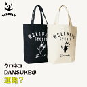 bAz バズ / NAWA DANSUKEトートバッグ(ウエルネス)ブラック/アイボリー A4サイズがすっぽり入る マチ付き ポケット無し 持ち手は肩にかけられる長さ 綿100% キャンバス生地 25summer ダンスケ