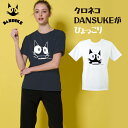 bAz バズ / NAWA レディース フィットネスウェア 日本製 送料無料 DANSUKE-T(ひょっこり) チャコールグレー/オフホワイト M/L/LL DRYワッフル 25summer ダンスケ