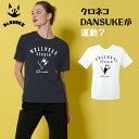 bAz バズ / NAWA レディース フィットネスウェア 日本製 送料無料 DANSUKE-T(ウェルネス) チャコールグレー/オフホワイト M/L/LL DRYワッフル 25summer ダンスケ