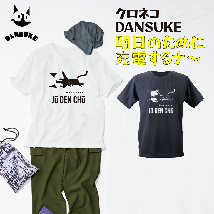 bAz バズ / NAWA レディース フィットネスウェア 日本制 送料無料 DANSUKE-T(充電中) チャコールグレー/オフホワイト M/L/LL DRYワッフル 25summer ダンスケ