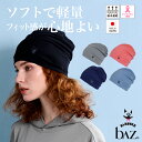 bAz バズ / NAWA レディース フィットネスウェア 日本製 DANSUKE ニットキャップ アッシュブルー/ブラック/コーラルピンク/グレー/ネイビー M 伸縮性抜群、速乾性耐久性に優れたニットキャップ おしゃれ