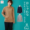 bAz バズ / NAWA レディース フィットネスウェア 日本製 送料無料 DANSUKE パーカー ブラウン/グレー/ネイビー M/L/LL サイズ展開も豊...