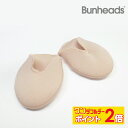 【8/1限定★ ポイント2倍 】Bunheads バンヘッド アウチポーチ(BH1054/BH1055)バレエ ダンス S/L ピンク