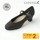 【5/1限定★ ポイント2倍 フラッシュクーポン 100円OFF 対象 】【送料無料】 CAPEZIO カペジオ ジャズ シューズ レディース ダンスシューズ ...