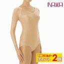 【8/1限定★ ポイント2倍 フラッシュクーポン 100円OFF 対象 】BodyNature ボディネイチャー / NAWA 日本製 送料無料 長袖インナーレ...