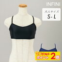 【11/1限定★ ポイント2倍 フラッシュクーポン 100円OFF 対象 】INFINI アンフィニ/NAWA バレエウェア 日本製 送料無料 キャミソールブラ...
