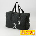 【8/1限定★ ポイント2倍 フラッシュクーポン 100円OFF 対象 】【送料無料】 raffine (ラフィーネ) NAWA 日本製 バレエ バッグ 衣装 ...