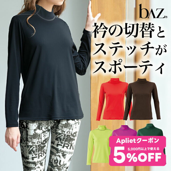 bAz バズ / NAWA レディース フィットネスウェア 日本製 送料無料 テクニスタハイネック長袖トップス ..