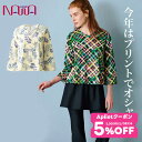 NAWA レディース フィットネスウェア 日本製 送料無料 フルダルフレア8分袖トップス M/L クリーム/ピンクグリーン プリント地 ヨーロッパから取り寄せた新柄で華やかな雰囲気 24_1st