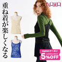 【 GW限定5/7まで★5%OFF クーポン 配布】ナワ / NAWA レディース フィットネスウェア 日本製 送料無料 レースキャミソール ブラック/パール/...