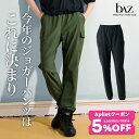 【 7/15限定★5%OFF クーポン 配布】【送料無料】 bAz (バズ) NAWA 日本製 フィットネス ウェア カーゴパンツ レディース パンツ ダンス 衣装 ブラック カーキ M/L/LL ライトハイテンション 2way 24_1st