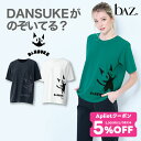 【 7/15限定★5%OFF クーポン 配布】bAz バズ / NAWA レディース フィットネスウェア 日本製 送料無料 DRYワッフルBIG.T(DANSUKEロゴ柄) チャコールグレー グリーン オフホワイト M-L/L-LL DRYワッフル 25_1st