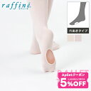 raffine (ラフィーネ) NAWA 日本製 バレエ タイツ 穴あき 大人 ロイヤルピンク ピンク バレエタイツ レディース スポーツ ダンス クラシックバレエ モダンバレエ モダンダンス コンテンポラリーダンス S-M/L-LL/TLL