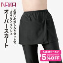 【 7/15限定★5%OFF クーポン 配布】BodyNature ボディネイチャー / NAWA レディース スポーツウェア 日本製 送料無料 切替オーバースカート レディース 健康体操 ジム ランニング ランニング ジャズダンス ファッション S/M/L/WL ブラック ダンス