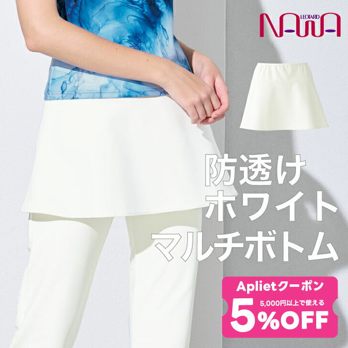 楽天市場】ロングスパッツ（カラーホワイト）（ウェア