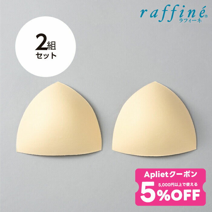 6/205%OFF ݥ ۡraffine ե / NAWA Х쥨 쥪궻å 2ȥå...
