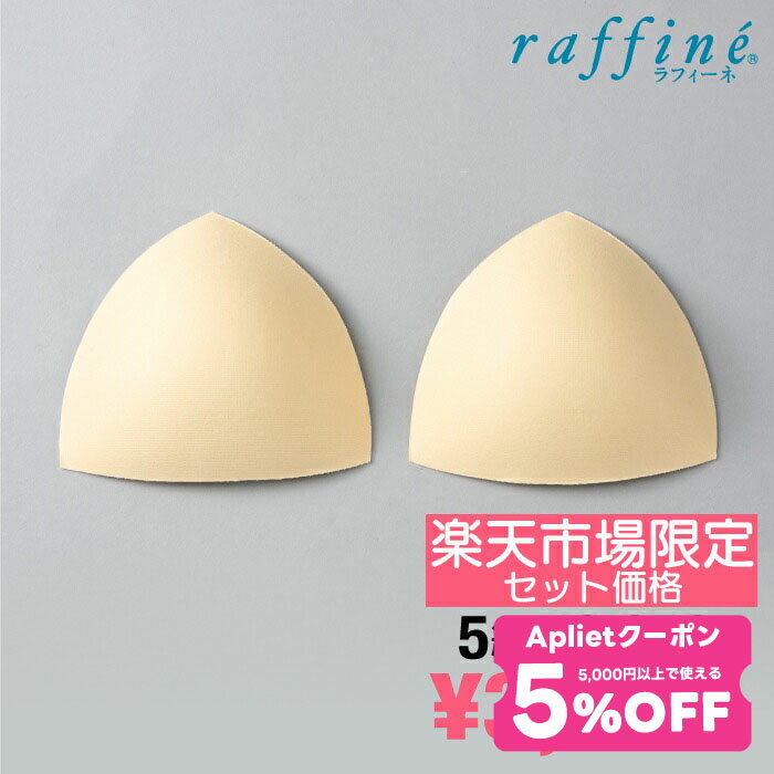  6/205%OFF ݥ ۡraffine ե / NAWA Х쥨 쥪궻å 5ȥå...