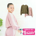【 7/15限定★5%OFF クーポン 配布】【元宝塚歌劇団・楓ゆきさんコラボ】 raffine ラフィーネ/NAWA バレエウェア 日本製 送料無料 【レスコ...