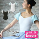 【 GW限定5/7まで★5%OFF クーポン 配布】【元宝塚歌劇団・楓ゆきさんコラボ】 raffine ラフィーネ/NAWA バレエウェア 日本製 送料無料 ダ...