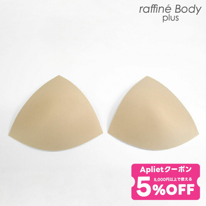  6/205%OFF ݥ ۡraffineBODYplus եͥܥǥץ饹 / NAWA ȥåץ궻å...