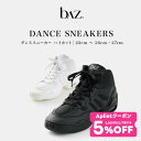 【 GW限定5/7まで★5%OFF クーポン 配布】【送料無料】 bAz バズ ダンスシューズ ハイカット 軽量 キッズ ジュニア 大人 ダンス シューズ スニ...