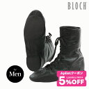 【 GW限定5/7まで★5%OFF クーポン 配布】BLOCH ブロック 送料無料 ウルトラフレックスブーツ メンズ スプリットソール ジャズ フラメンコ フォ...