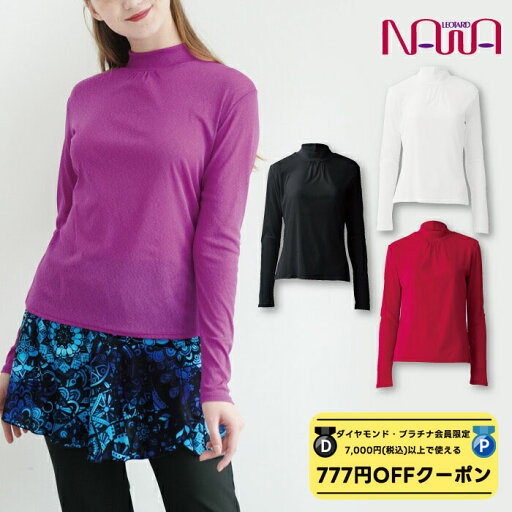 【 ダイヤモンド・プラチナ限定★777円OFFクーポン 配布】NAWA レディース フィットネスウェア 日本製 送料無料 モスクレープ長袖トップス レディース 健康体操 ジム ランニング ウォーキング ファッション M/L/LL ブラック/グレープ/ホフホワイト/レッド おしゃれ 【 ダイヤモンド・プラチナ限定★777円OFFクーポン 配布】NAWA レディース フィットネスウェア 日本製 送料無料 モスクレープ長袖トップス レディース 健康体操 ジム ランニング ウォーキング ファッション M/L/LL ブラック/グレープ/ホフホワイト/レッド おしゃれ