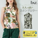 【 ダイヤモンド・プラチナ限定★777円OFFクーポン 配布】bAz バズ / NAWA レディース フィットネスウェア 日本製 送料無料 Pt.ノースリーブトップス グレー スモークピンク M L LL プリント地 人気のストレッチメッシュ素材 おしゃれ
