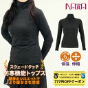 【 ダイヤモンド・プラチナ限定★777円OFFクーポン 配布】NAWA レディース フィットネスウェア 日本製 送料無料 温か厚手ハイネックトップス M L LL チャコールグレー 起毛が心地良い、スウェードタッチの防寒機能トップス 細身のシルエットでより暖かさを実感(4)