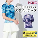 【 ダイヤモンド・プラチナ限定★777円OFFクーポン 配布】NAWA レディース フィットネスウェア 日本製 送料無料 マーブル柄ラグラントップス ブルー/パープル M/L 体に沿った美しいシルエット スタンドカラーで襟元にアクセントを おしゃれ