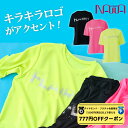 【 ダイヤモンド・プラチナ限定★777円OFFクーポン 配布】NAWA レディース フィットネスウェア 日本製 送料無料 ECOロングT(キラキラロゴ柄) ブラック/ネオンライム/ネオンピンク S/M/L/LL/3L スポーティなネオンカラーも今年のトレンド おしゃれ
