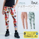 【 ダイヤモンド・プラチナ限定★777円OFFクーポン 配布】bAz バズ / NAWA レディース フィットネスウェア 日本製 送料無料 ポリベアテンジョガー...