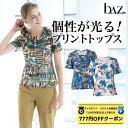 【 ダイヤモンド・プラチナ限定★777円OFFクーポン 配布】bAz バズ / NAWA レディース フィットネスウェア 日本製 送料無料 Pt.スクエアネックトップス ブルー/カーキ/ターコイズブルー M/L/LL メッシュ2way フィットしすぎないシルエット おしゃれ