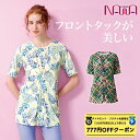 【 ダイヤモンド・プラチナ限定★777円OFFクーポン 配布】ナワ / NAWA レディース フィットネスウェア 日本製 送料無料 フルダルフロントタックチュニック M/L/WL クリーム/ピンクグリーン プリント地 ヨーロッパから取り寄せた新柄 24_1st