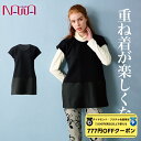 【 ダイヤモンド・プラチナ限定★777円OFFクーポン 配布】NAWA レディース フィットネスウェア 日本製 送料無料 ピケコンビチュニック ブラック M/L/WL(丈L・巾LL) ストレッチブリスターピケコード 2way 袋状の立体的な組織 空気を含むため軽量なのに温かさがあります