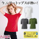 【 ダイヤモンド・プラチナ限定★777円OFFクーポン 配布】ナワ / NAWA レディース フィットネスウェア 日本製 送料無料 エアジャージ4分袖トップス チャコールグレー/オリーブ/レッド/ホワイト M/L エアジャージ 24_1st