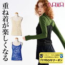【 ダイヤモンド・プラチナ限定★777円OFFクーポン 配布】ナワ / NAWA レディース フィットネスウェア 日本製 送料無料 レースキャミソール ブラック...