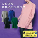 【 ダイヤモンド・プラチナ限定★777円OFFクーポン 配布】bAz バズ / NAWA レディース フィットネスウェア 日本製 送料無料 テクニスタ7分袖チュニック 黒 グリーン ロイヤルブルー サンドベージュ サーモンピンク M L WL technista 24_1st 25_1st