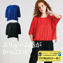 【 ダイヤモンド・プラチナ限定★777円OFFクーポン 配布】bAz バズ / NAWA レディース フィットネスウェア 日本製 送料無料 テクニスタオーバーサイズトップス ブラック/ブラッドオレンジ/ロイヤルブルー M-L/L-LL テクニスタ 24_1st(4)