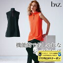 【 ダイヤモンド・プラチナ限定★777円OFFクーポン 配布】bAz バズ / NAWA レディース フィットネスウェア 日本製 送料無料 スクエアJQハイネックチュニック M/L/WL ブラック/ネオンオレンジ スクエアジャカード 2way 24_1st